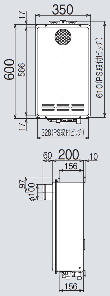 リンナイ 【RUF-VK2010SAT-L(C)】 コンパクトタイプ ガスふろ給湯器 20